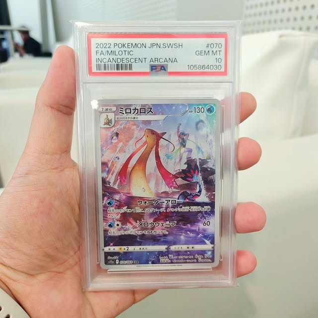 Milotic