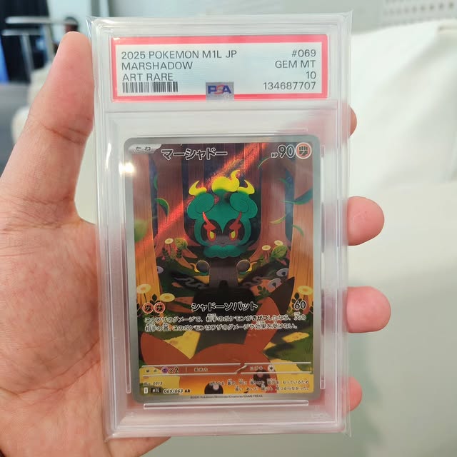 Marshadow X Pikachu