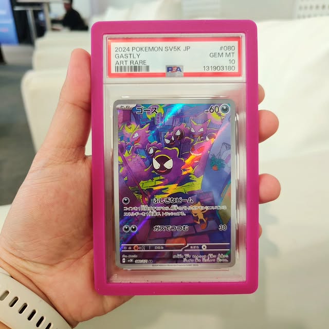 Gastly Evolve Gengar