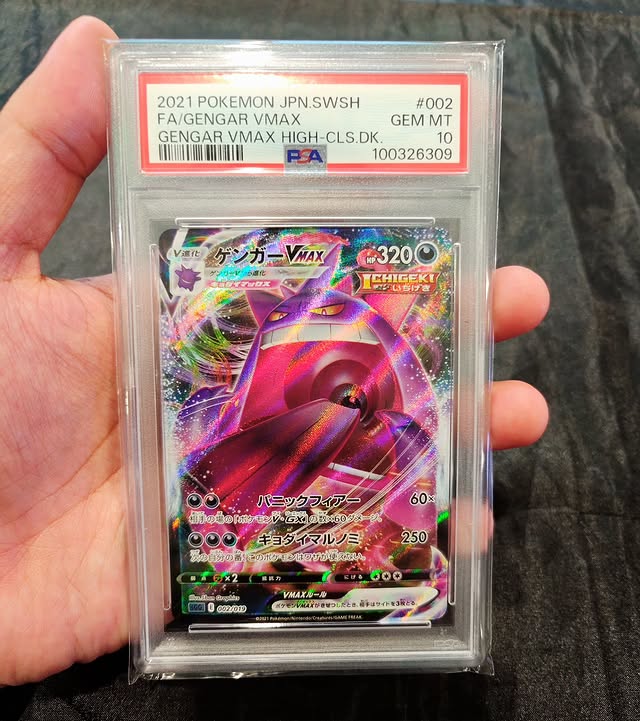Gengar Vmax
