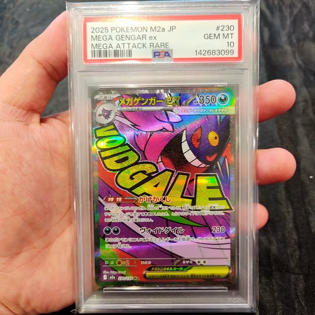 Mega Gengar