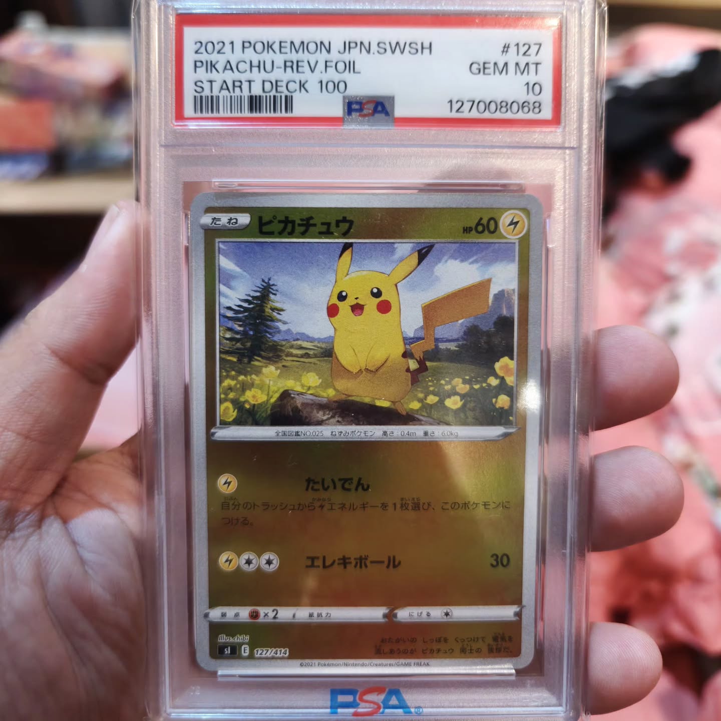 Pikachu Rev Foil